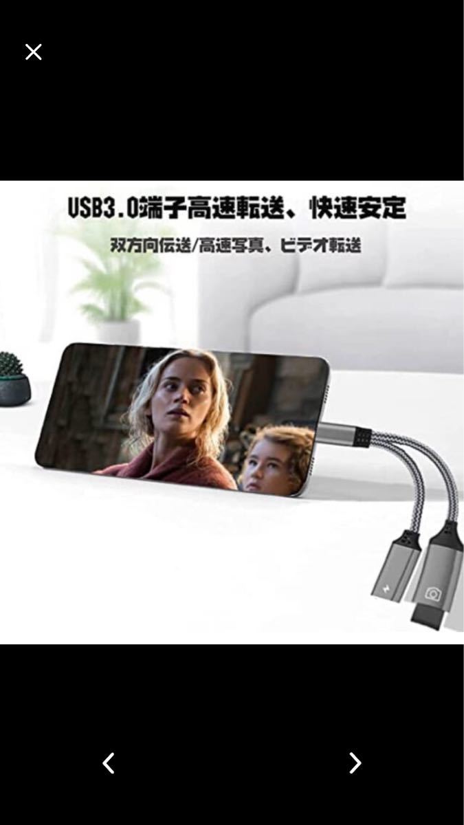 iPhoneカメラアダプタ 2-in-1 USB 変換アダプタ  二股 高耐久