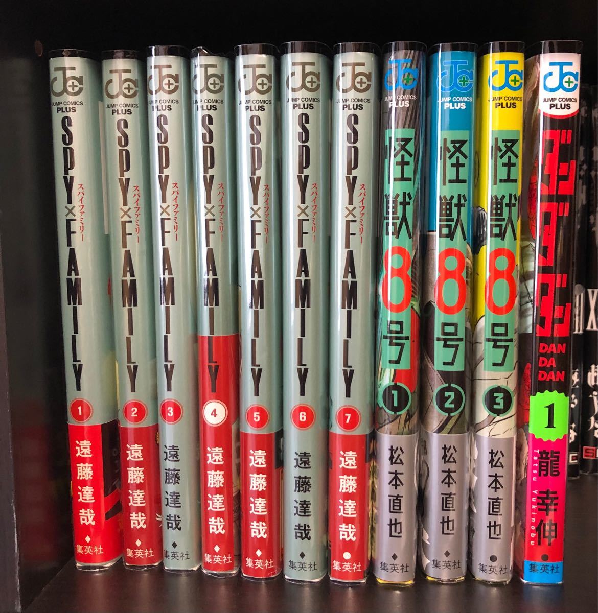 美品 全巻「透明カバー」付き 『スパイファミリー』7巻まで『怪獣8号