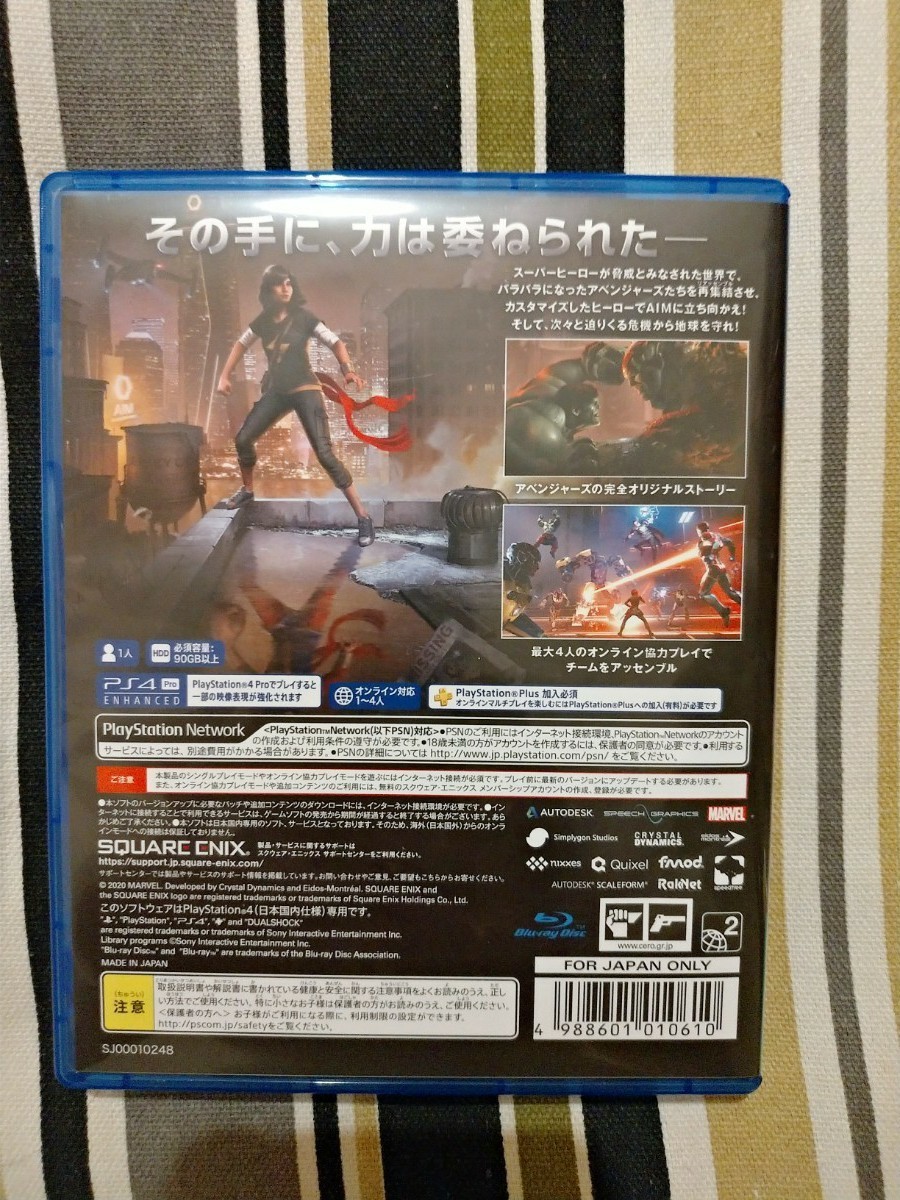 PS4ソフト　アベンジャーズ　