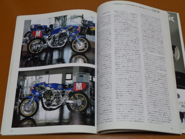  Kawasaki Mach 750 500 400 350 250 SS KH H1R H2R KR1000 Moriwaki Monstar Racer Z1 Z2,Z1000 MKⅡ J R,Z1-R,Z 400 750 FX GP