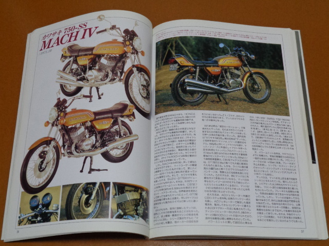  Kawasaki Mach 750 500 400 350 250 SS KH H1R H2R KR1000 Moriwaki Monstar Racer Z1 Z2,Z1000 MKⅡ J R,Z1-R,Z 400 750 FX GP