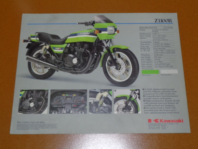 Z1100R каталог. осмотр Z 1000 R J S1 MKⅡ KZ, Эдди Lawson,Z1 Z2 Z1-R,Z 750 400 FX GP,Z650 GPZ 1100 Kawasaki AMA super мотоцикл 