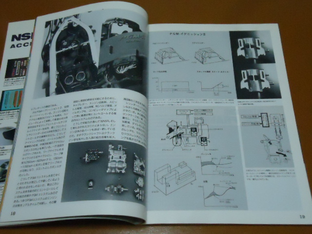 NSR250R、レース、レーサー レプリカ、FⅢ、メンテナンス、整備、パーツリスト、パーツカタログ。検 2ストローク、HRC、ホンダ_画像7