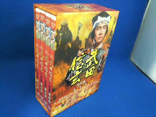 DVD NHK大河ドラマ 武田信玄 完全版 第壱集 店舗受取可 | www.marbesur.com