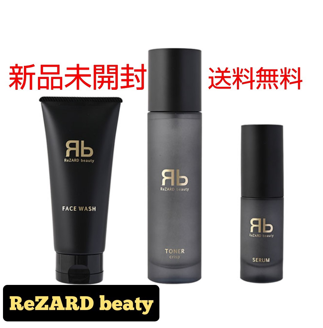 好きに 新品リザードビューティーReZARD beautyモイストスタンダード