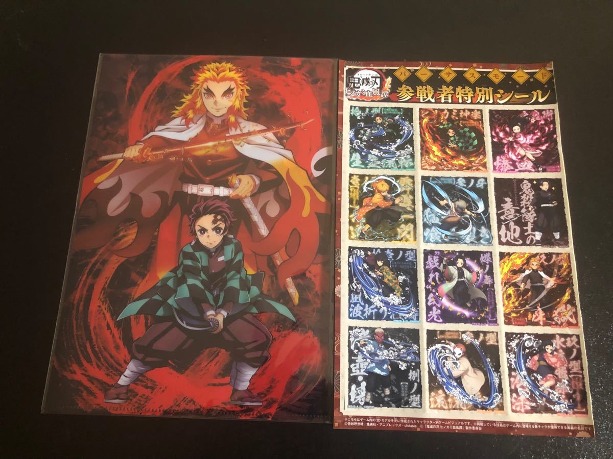 Paypayフリマ 鬼滅の刃クリアファイル下敷き 鬼滅の刃シールセット Vジャンプ 11月号特大号 付録 21年9月21日発売 Paypayフリマ 鬼滅の刃クリアファイル下敷き 鬼滅の刃シールセット Vジャンプ 11月号特大号 付録 21年9月21日発売