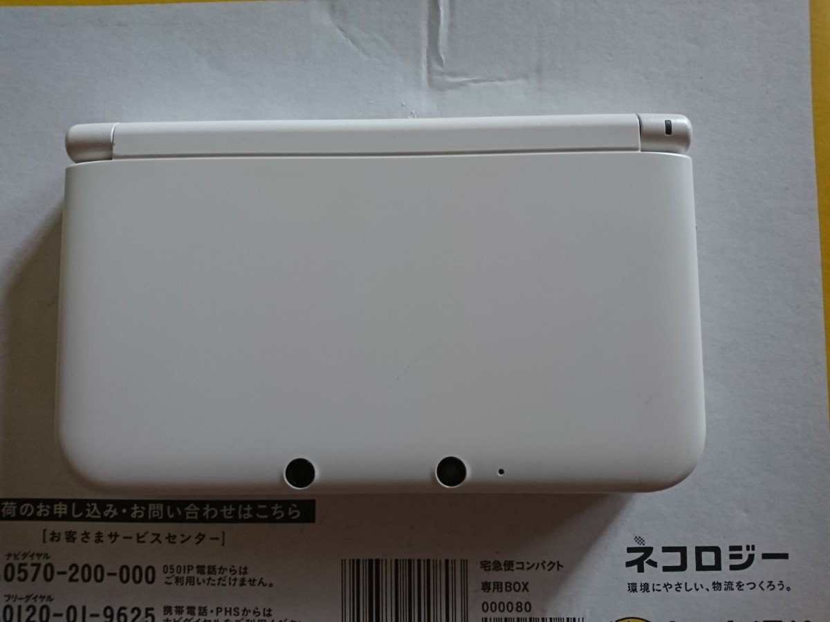 ニンテンドー3DS LL 充電器も付けます