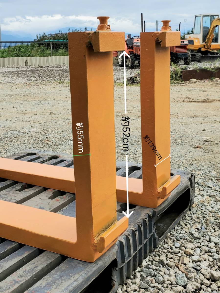 * forklift. nail 2 pcs set length approximately 156cm