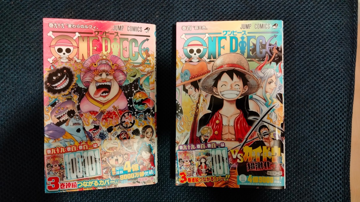 Paypayフリマ One Piece ワンピース 最新刊2巻セット 99 100巻