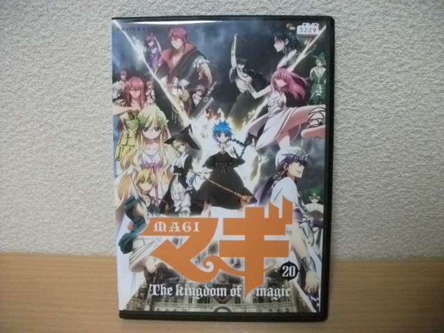 Paypayフリマ 発送は土日のみ マギ The Kingdom Of Magic 第話 第21話 Dvd レンタル Paypayフリマ 発送は土日のみ マギ The Kingdom Of Magic 第話 第21話 Dvd レンタル