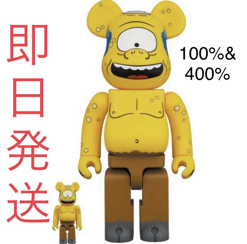 【新品未開封 】BE@RBRICK CYCLOPS WIGGUM 100％ & 400％ ベアブリック メディコムトイ MEDICOM TOY シンプソン_画像1