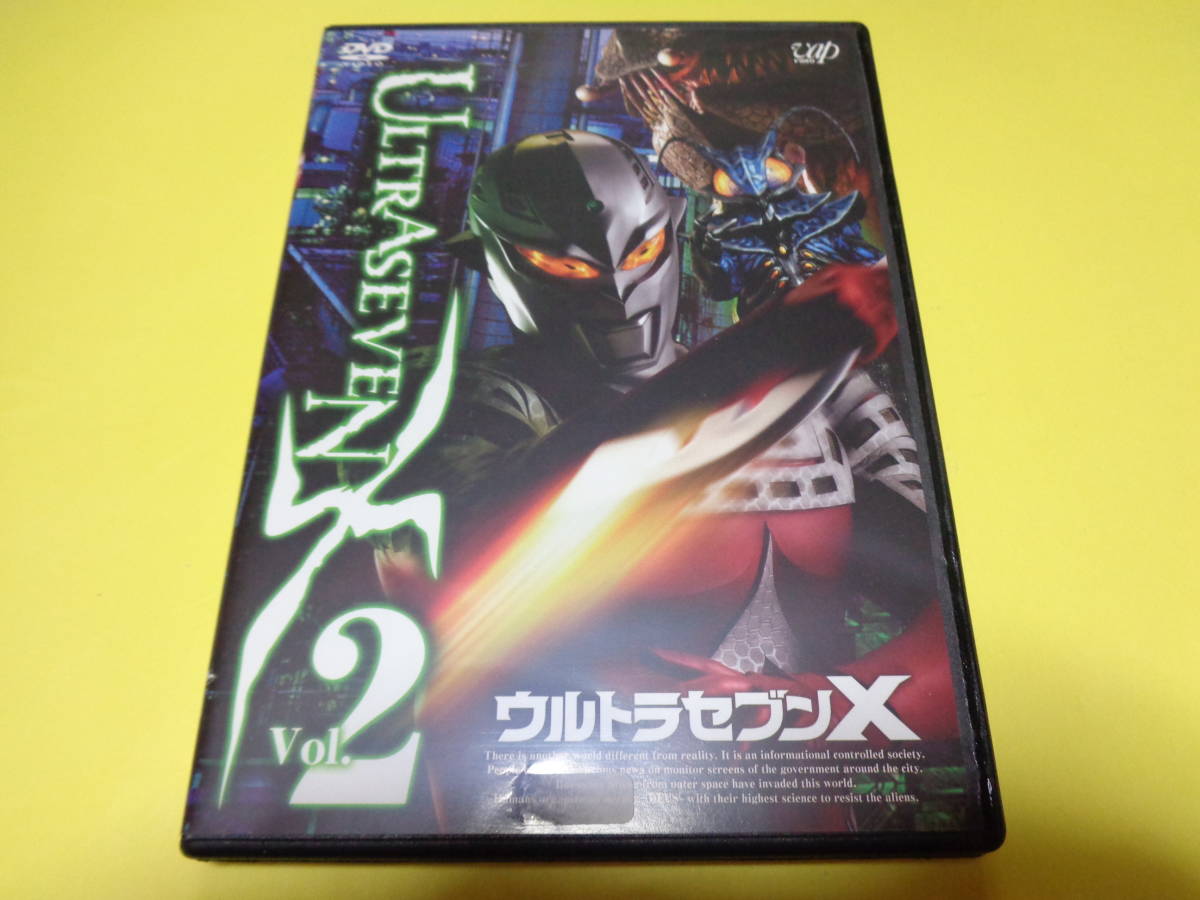 Yahoo!オークション - DVD/ウルトラセブンX ULTRASEVEN X Vol.2 2巻 Yahoo!オークション - DVD/ウルトラセブンX ULTRASEVEN X Vol.2 2巻