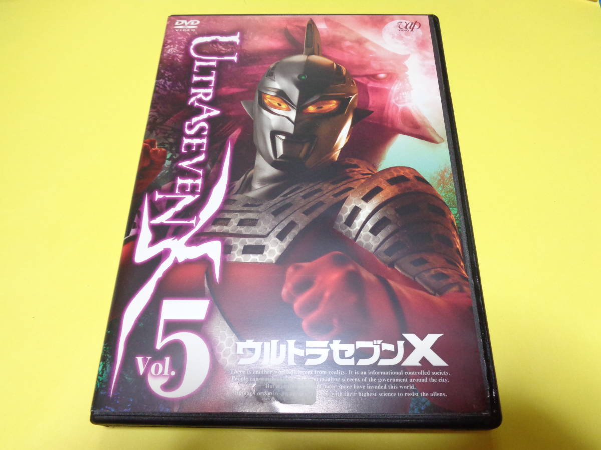 ヤフオク! - DVD/ウルトラセブンX ULTRASEVEN X Vol