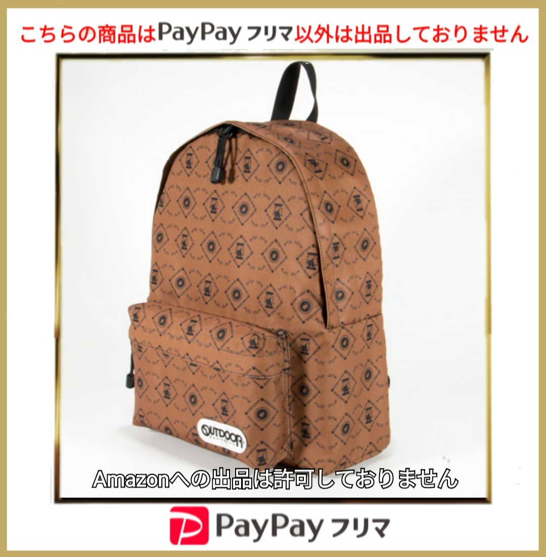 未開封新品】ご注文はうさぎですか × OUTDOOR PRODUCTS コラボ 未開封新品】ご注文はうさぎですか × OUTDOOR PRODUCTS コラボ