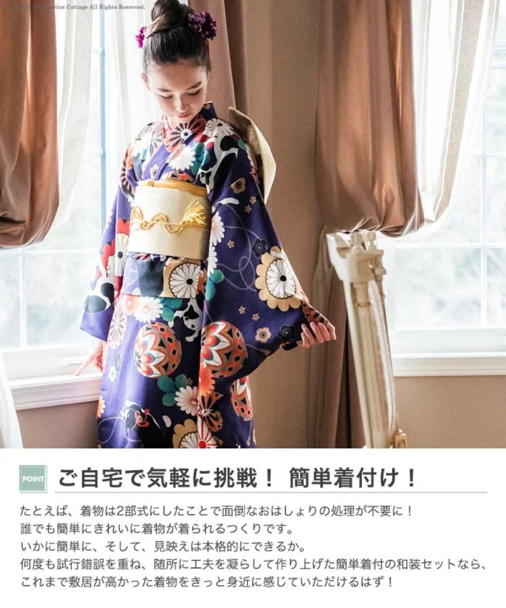 ‼️最終値下げ‼️キャサリンコテージ 草履 着物 七五三 100㎝ 紫猫】キャサリンコテージ 七五三 7歳フルセット 120cm 草履と