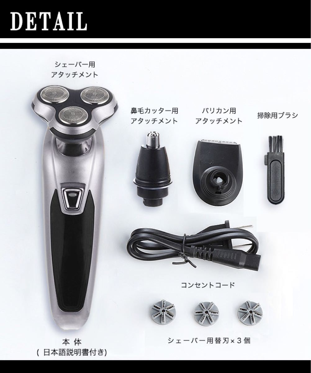 【新品・ダークグレー】電気シェーバー 電気髭剃り 電動シェーバー 3way 水洗い可 メンズ 水洗い可能 軽量 フィリップス 風