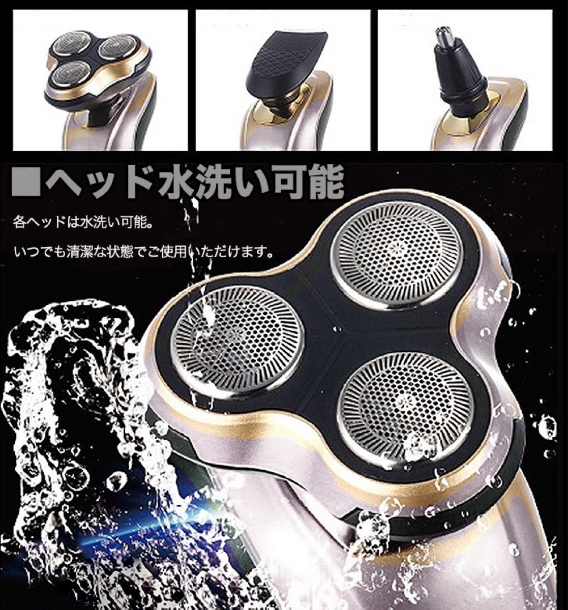 【新品・ダークグレー】電気シェーバー 電気髭剃り 電動シェーバー 3way 水洗い可 メンズ 水洗い可能 軽量 フィリップス 風