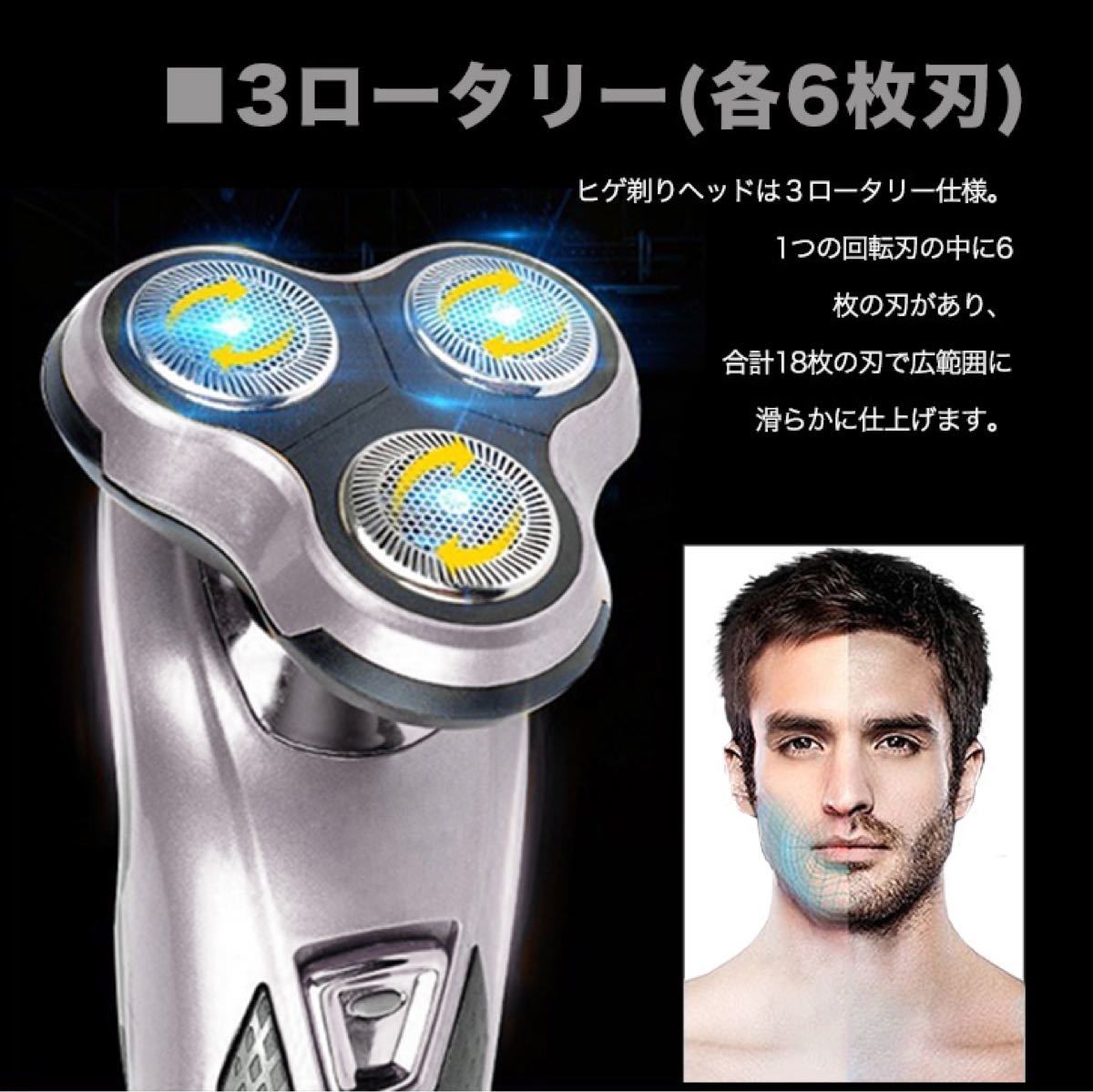 【新品・ダークグレー】電気シェーバー 電気髭剃り 電動シェーバー 3way 水洗い可 メンズ 水洗い可能 軽量 フィリップス 風