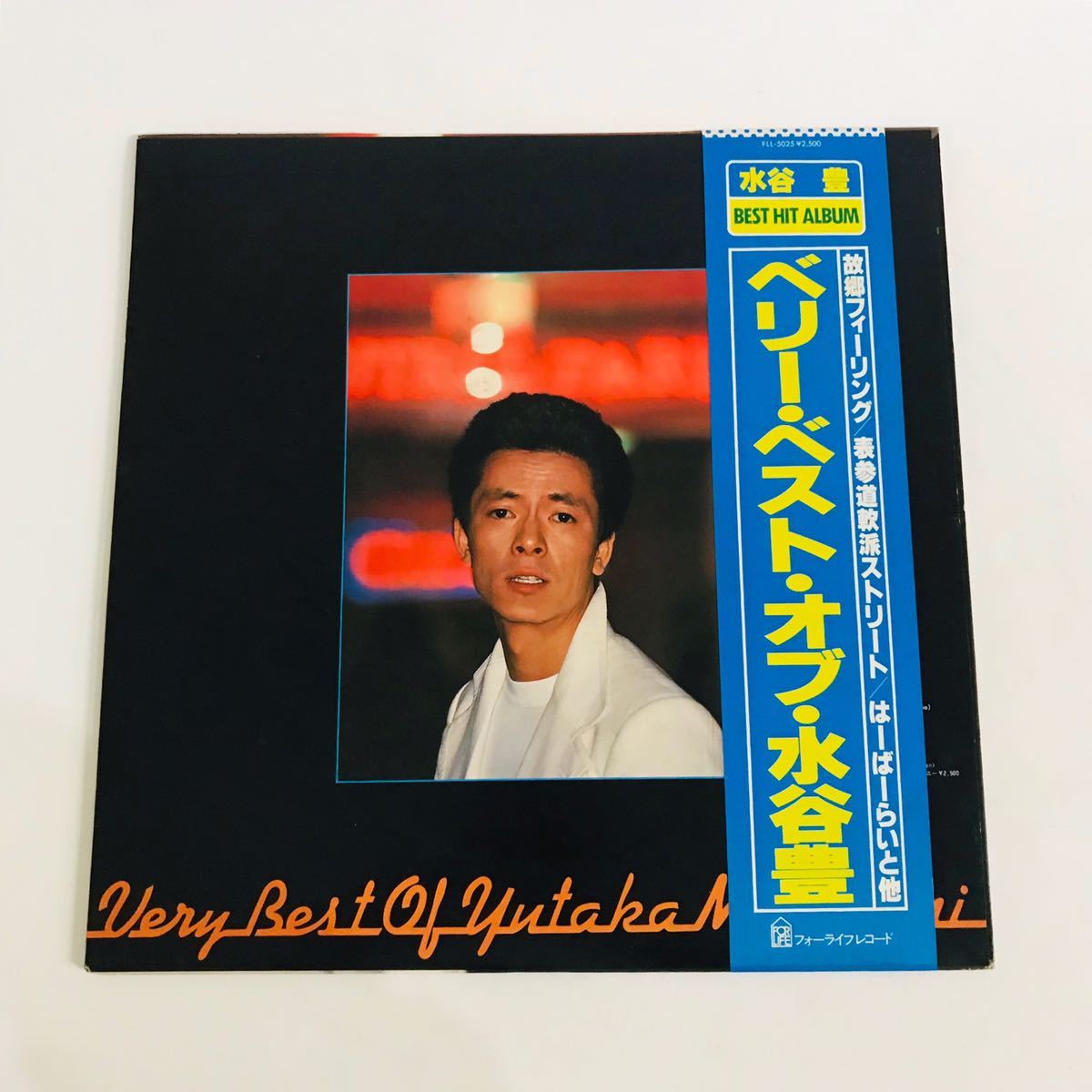 水谷豊 表参道軟派ストリート - 通販 - guianegro.com.br