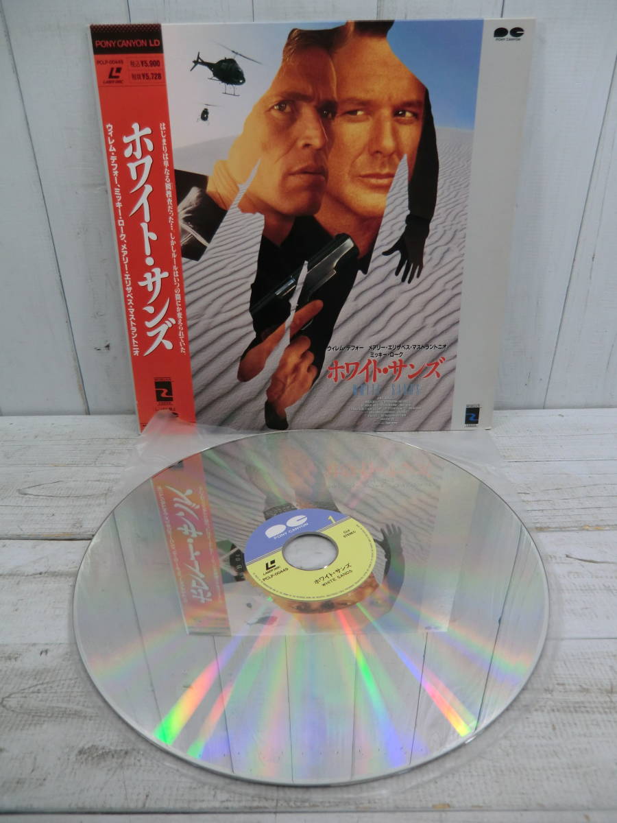 ミッキー・ローク出演3作品【LD】レーザーディスク ミッキー・ローク出演3作品【LD】レーザーディスク