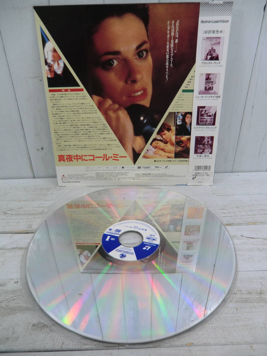  laser disk Western films LD [ genuine night middle . call *mi-] suspense movie obi attaching DVD records out of production hard-to-find work rare commodity 700006