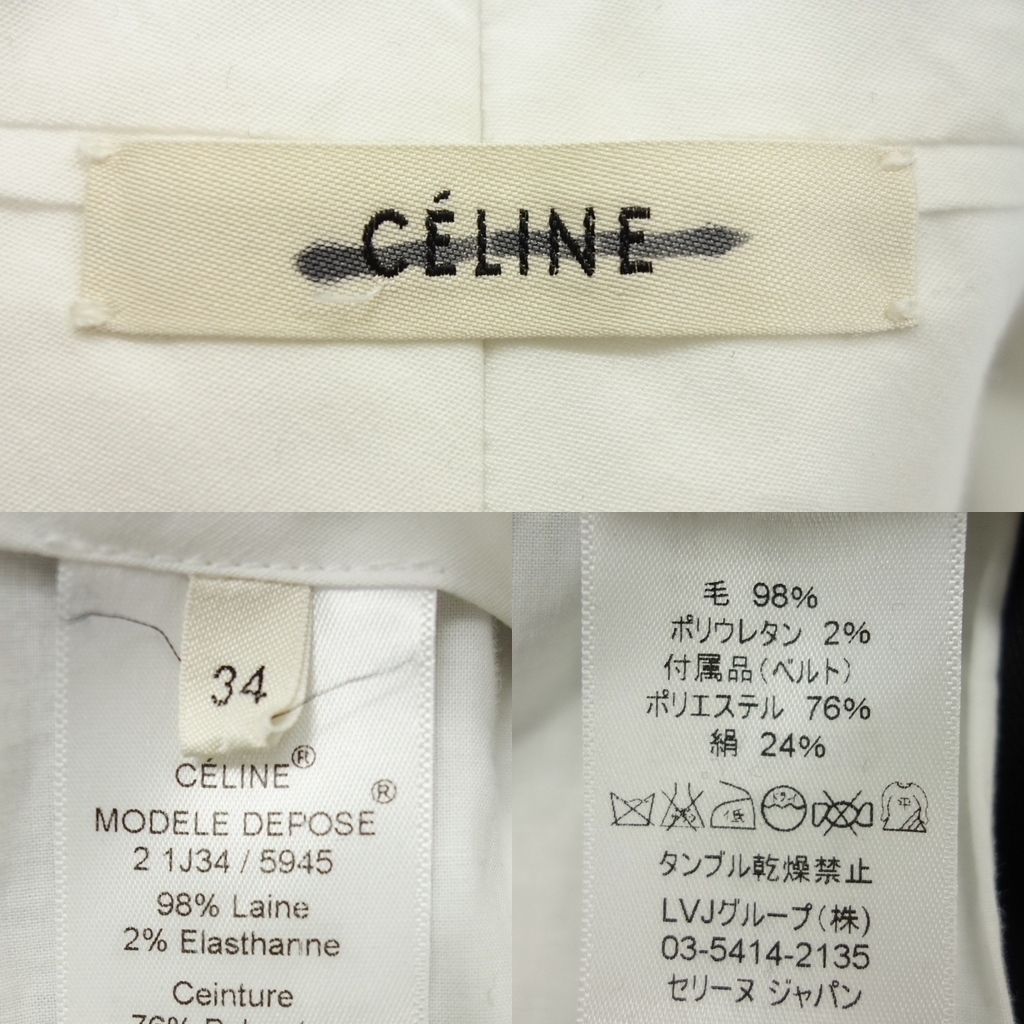 美品◇CELINE セリーヌ ウール スラックスパンツ 34 黒 レディース