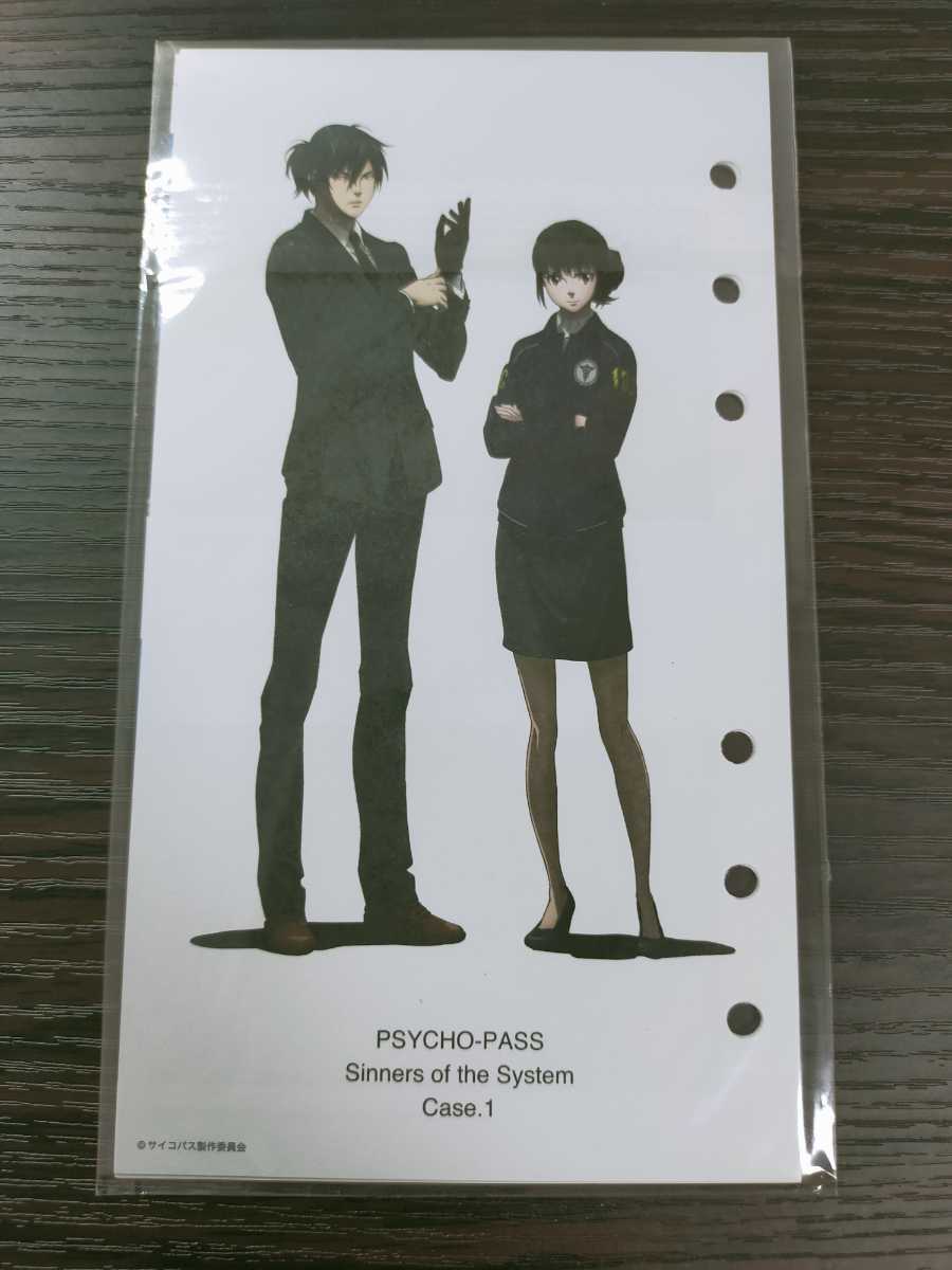 劇場版 Psycho Pass Ss 罪と罰 来場 記念 特典 設定集 霜月 美佳 宜野座 伸元 サイコパス Product Details Yahoo Auctions Japan Proxy Bidding And Shopping Service From Japan