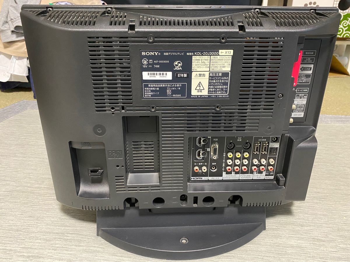 20型テレビ SONY BRAVIA KDL-20J3000|Yahoo!フリマ(旧PayPay 20型テレビ SONY BRAVIA KDL-20J3000|Yahoo!フリマ(旧PayPay