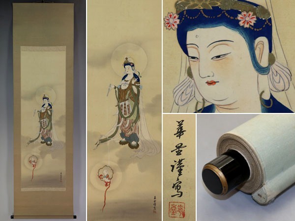 Yahoo!オークション - 名品【真作】吉岡華堂【慈母観音】 絹本 Yahoo!オークション - 名品【真作】吉岡華堂【慈母観音】 絹本