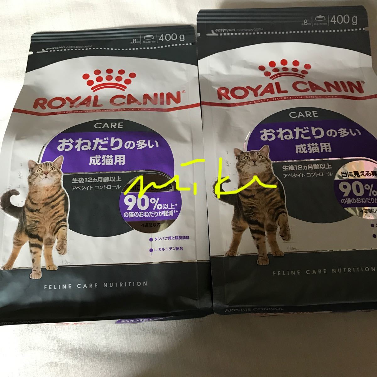 ロイヤルカナン《アペタイトコントロール〉成猫 3.5kg×2個 www.ugeek.fr