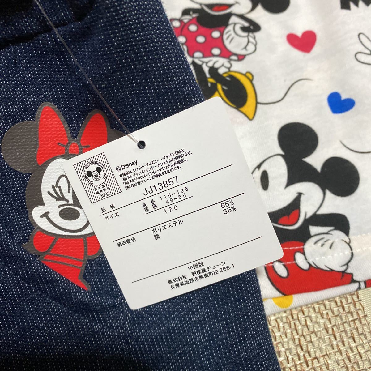  Disney minnie Chan короткий рукав футболка брюки 120