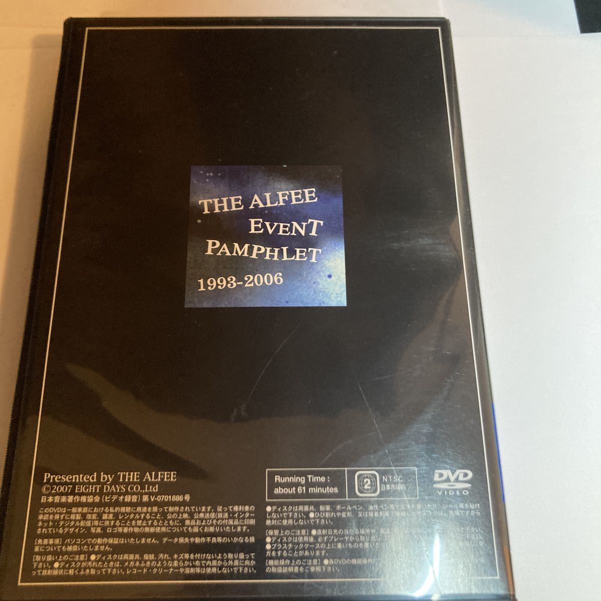 2023人気セール DVD THE ALFEE EVENT PAMPHLET 1996 HDcaI