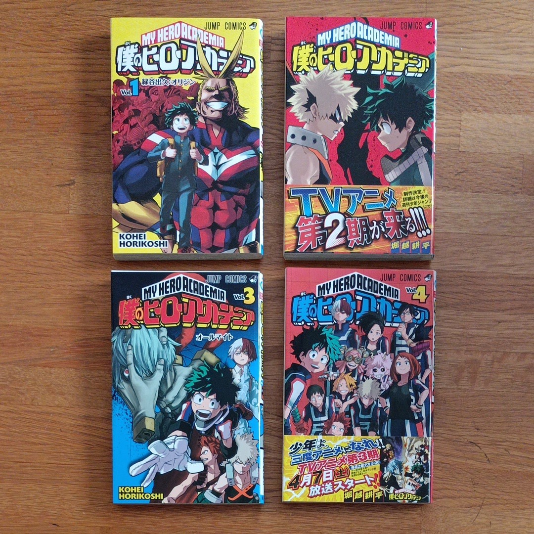 人気メーカー ブランド 僕のヒーローアカデミア 全巻セット 1 5巻 Box付き Dvd 1st アニメ Ashelynnmanor Com 人気メーカー ブランド 僕のヒーローアカデミア 全巻セット 1 5巻 Box付き Dvd 1st アニメ Ashelynnmanor Com
