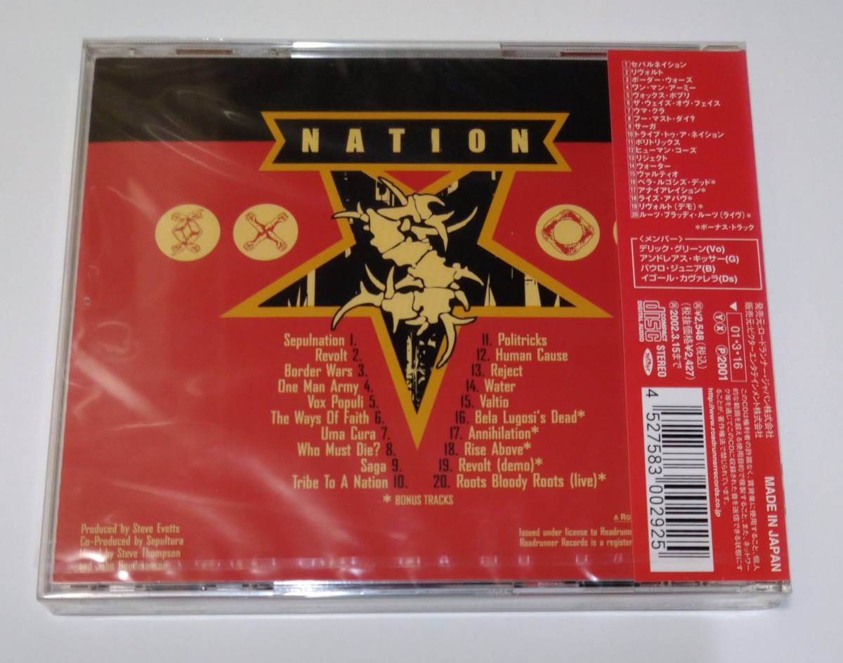 セパルトゥラ『ネイション』SEPULTURA NATION 国内正規盤 新品未開封CD 廃盤入手困難 状態良_画像2