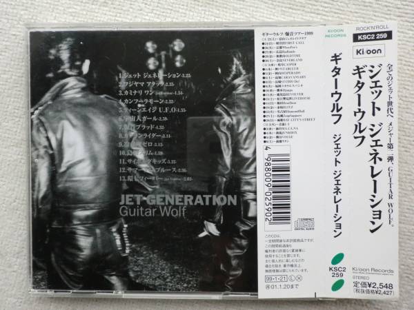  Guitar Wolf GUITAR WOLF* записано в Японии CD* jet * generation * гараж блокировка * инди punk PUNK из трех частей!!