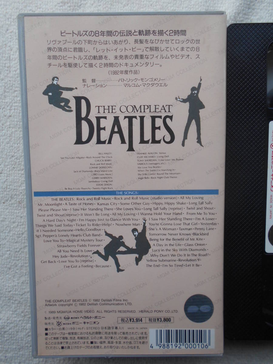 ビートルズBEATLES●VHSビデオ●コンプリート●ジョン・レノン ポール・マッカートニー ジョージ・ハリソンリンゴ・スター●税込定価3914円_画像3