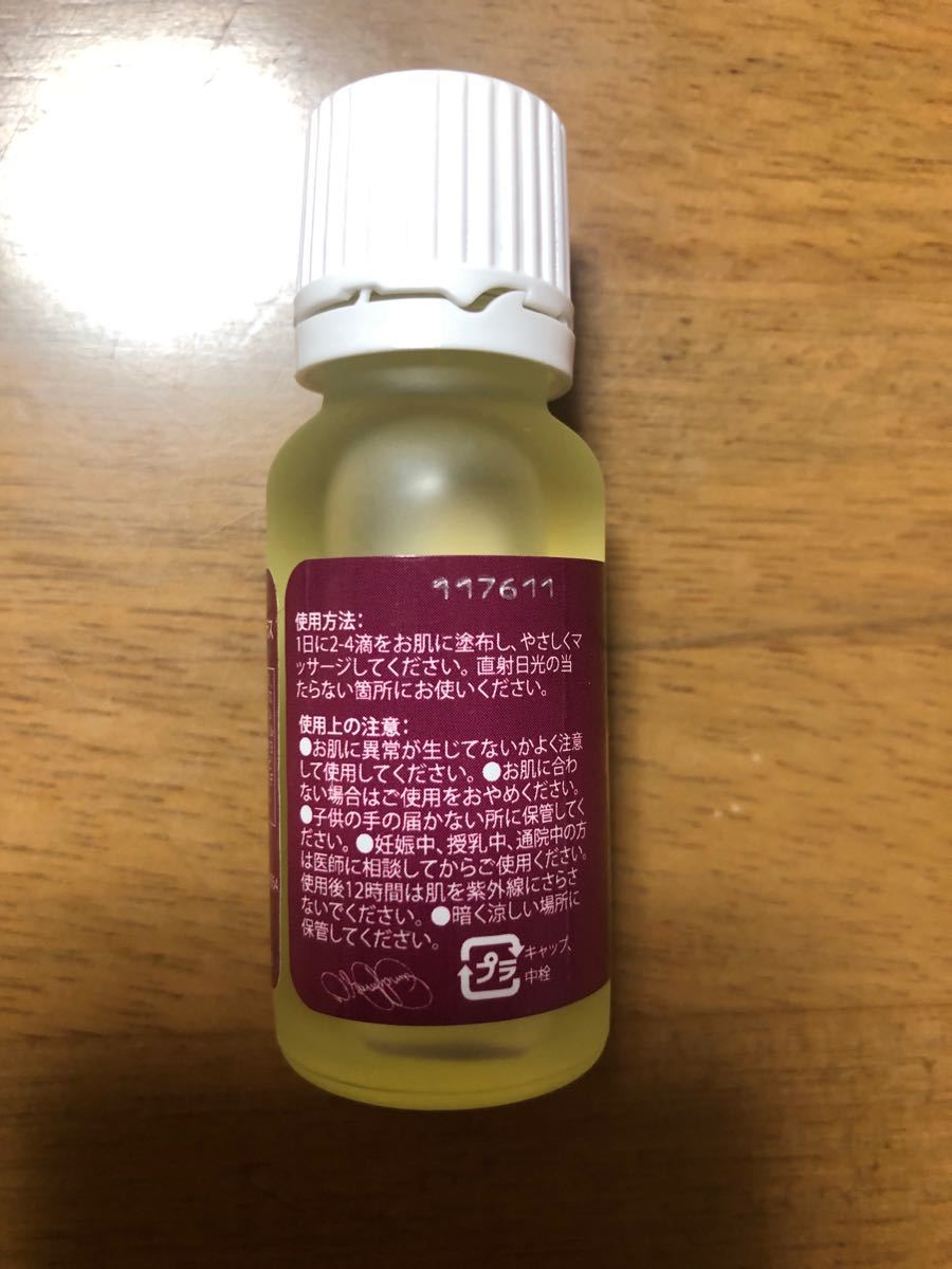 ★ヤングリビング★エッセンシャルオイル★YL プロジェッセンス フィトプラス★15ml★新品★ ★ヤングリビング★エッセンシャルオイル★YL プロジェッセンス フィトプラス★15ml★新品★