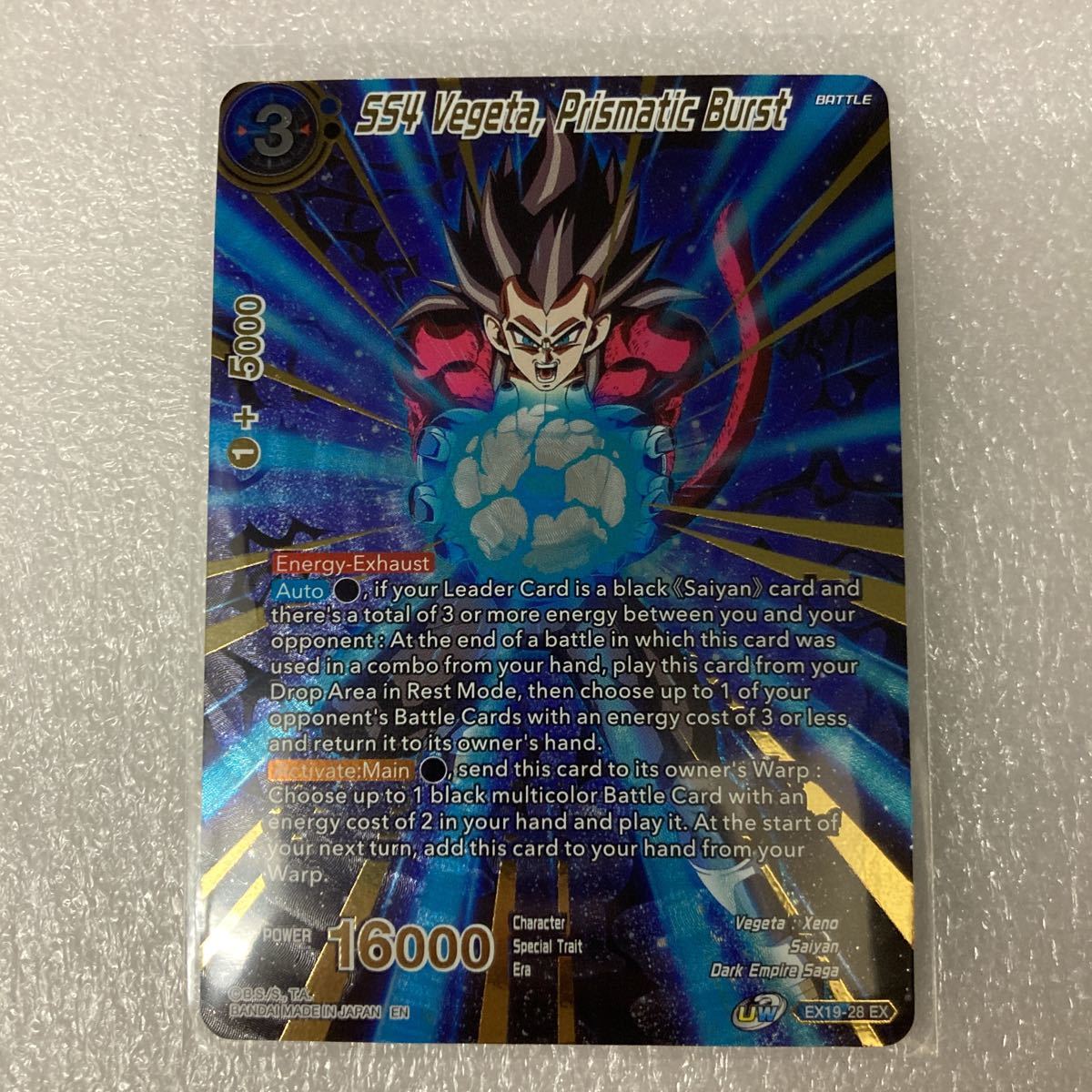 ドラゴンボール超 カードゲーム 海外 英語版 EX19 EX 超サイヤ人4 ベジータ Prismatic Burst Foil_画像1