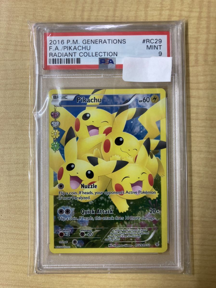 Yahoo!オークション - ポケモンカード 海外 英語版 PSA9 ピカチュウ RC2...