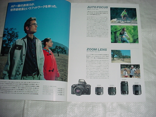 1991年3月　キャノン　EOS1000のカタログ_画像2