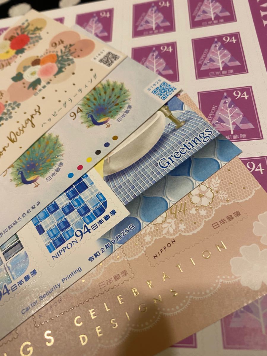 ☆94円シール切手☆