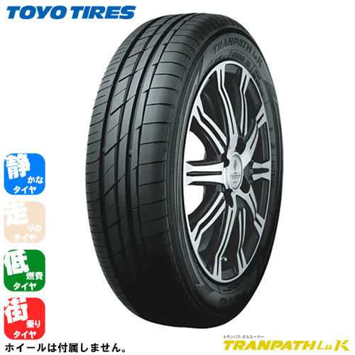 新品☆TOYO TRANPATH LUK 165/65R13 4本セット☆-