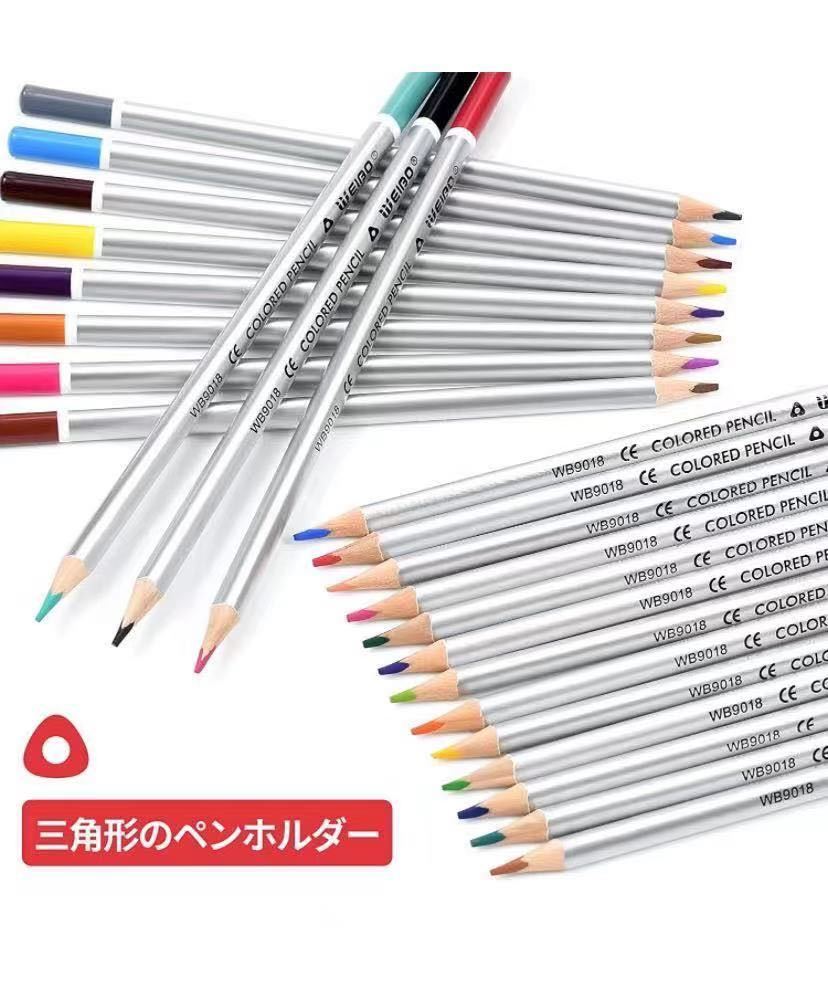 色鉛筆24セット オイリー三角色鉛筆色鉛筆 油性 子供、学生、大人の塗り絵 室内絵作りアートペンシル
