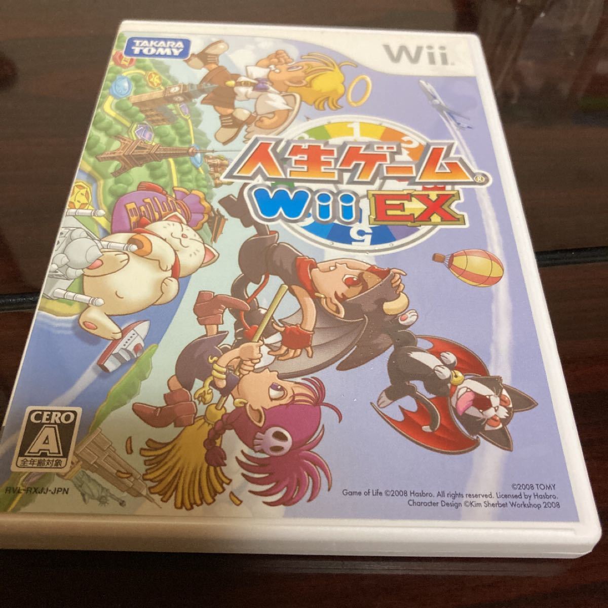 【Wii】 人生ゲームEX Wii