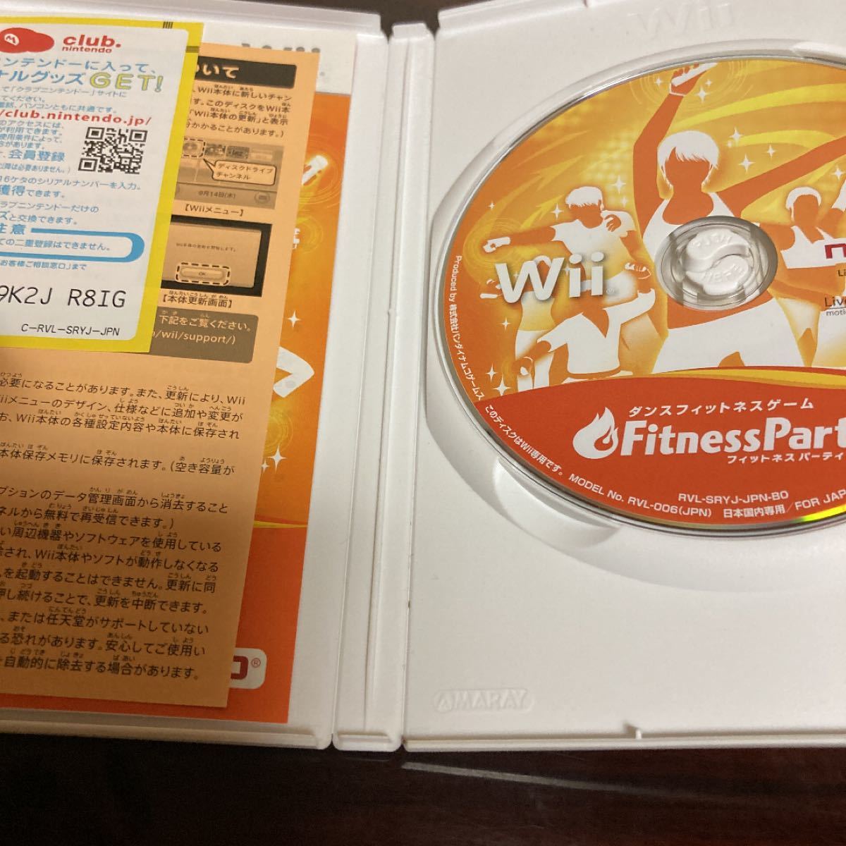 【Wii】 Fitness Party （フィットネスパーティー）　　美品