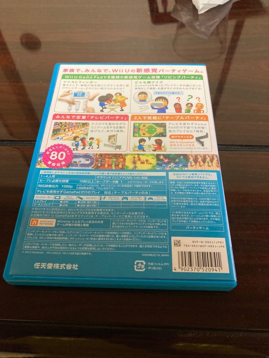 【Wii U】 Wii Party U 美品