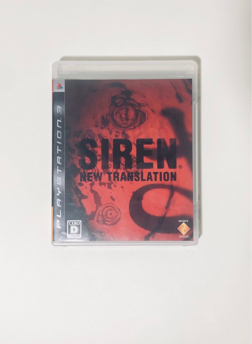 PS3ソフト  SIREN: New Translation