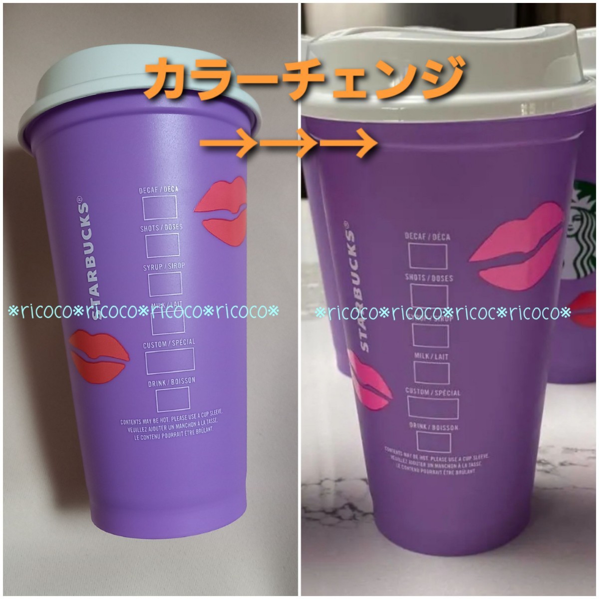 スターバックス リユーザブルカップ 北米限定　　　 & ベアリスタ　ドリンクキャップ　セット　