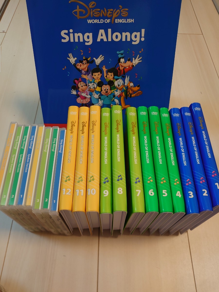 ディズニー シングアロング Dvd Cd 新子役 Ryoushitsu 知育玩具 Watanegypt Tv ディズニー シングアロング Dvd Cd 新子役 Ryoushitsu 知育玩具 Watanegypt Tv