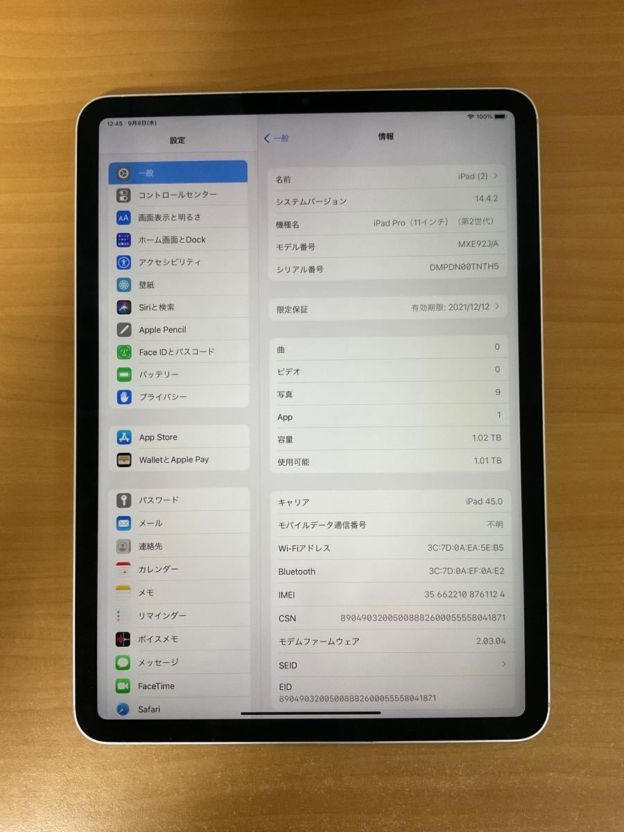 iPad Pro 11インチ 第2世代 Wi-Fi+Cellular 1TB|Yahoo!フリマ(旧